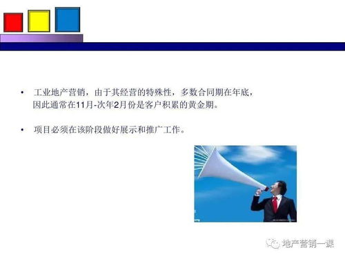 項(xiàng)目營銷策劃方案 整合策劃與公關(guān)服務(wù)的全方位戰(zhàn)略框架